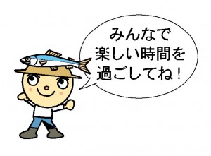 やすだあゆ君