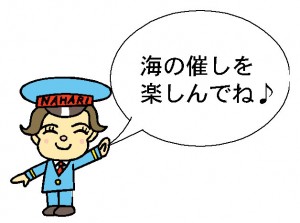 nahariko