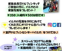 80561203_2650024791743065_7193489124609753088_n